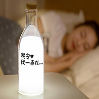 【9号商铺】牛奶瓶伴睡留言灯